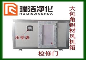 彩鋼板排風(fēng)箱，送風(fēng)箱，風(fēng)機(jī)箱